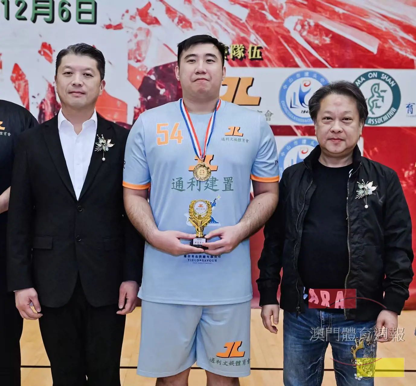 嘉賓向MVP球手 頒發獎項.jpg